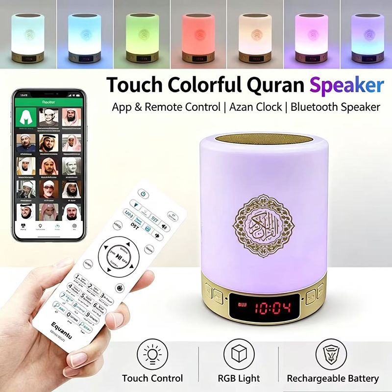Home Cinema Bluetooth - Gece Lambası Müslüman Arapça Kuran Ezan