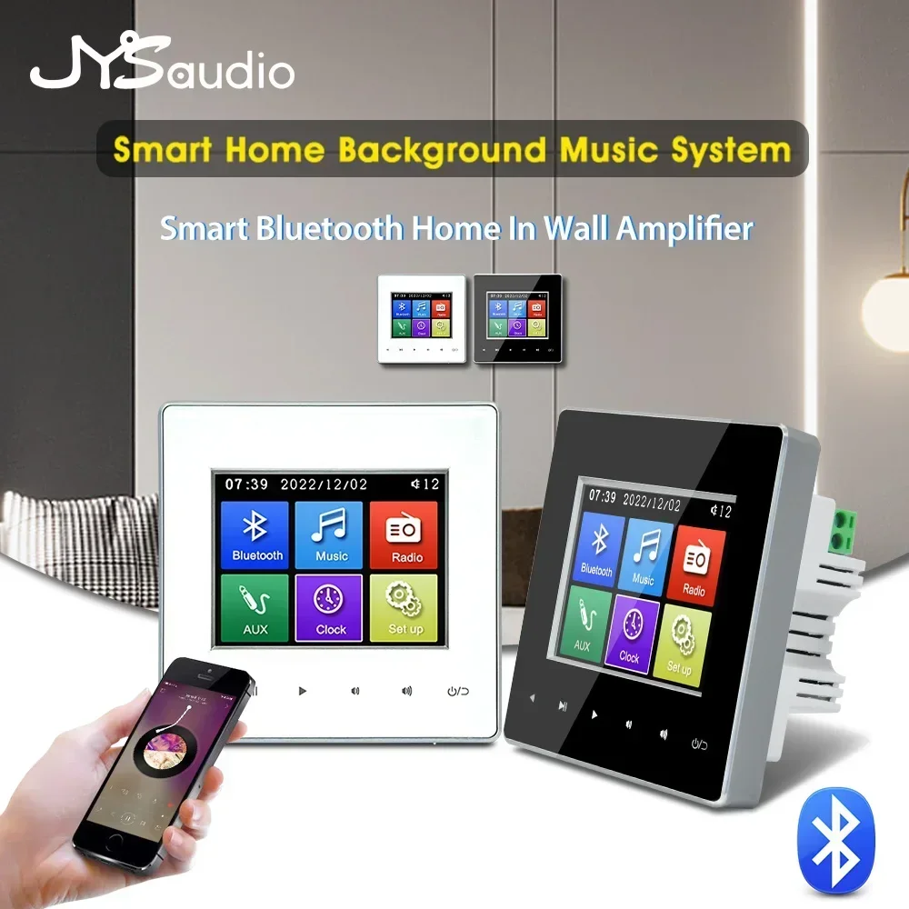Home Cinema Bluetooth - Ev Sineması Duvar Amplifikatörü Bluetooth Uyumlu
