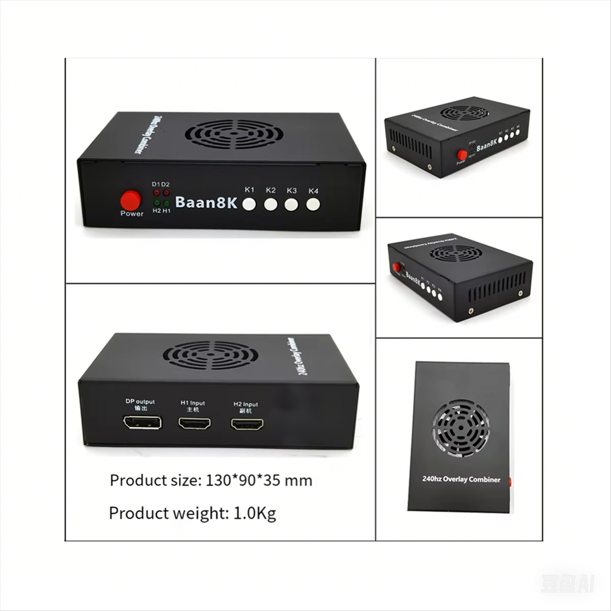 Baan DP/HDMI DMA Fusion 240Hz  - Home Cinema Video Processor incelemesi ve fiyatı