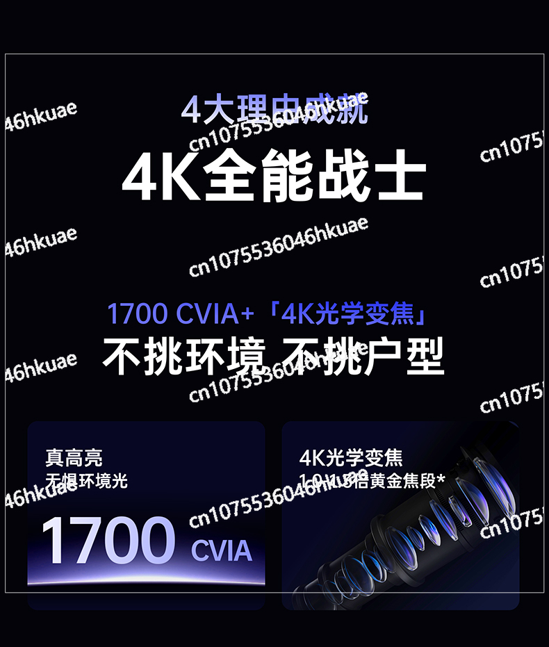 4K Ultra HD Ev Sineması Projek - Home Cinema Experience incelemesi ve fiyatı